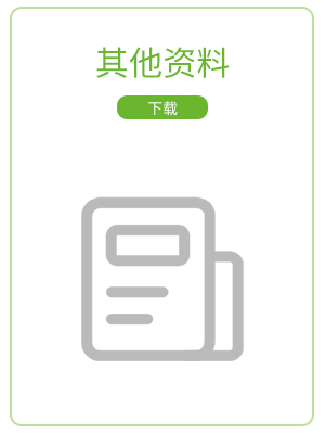 锂鹏新能源 - 锂鹏新能源